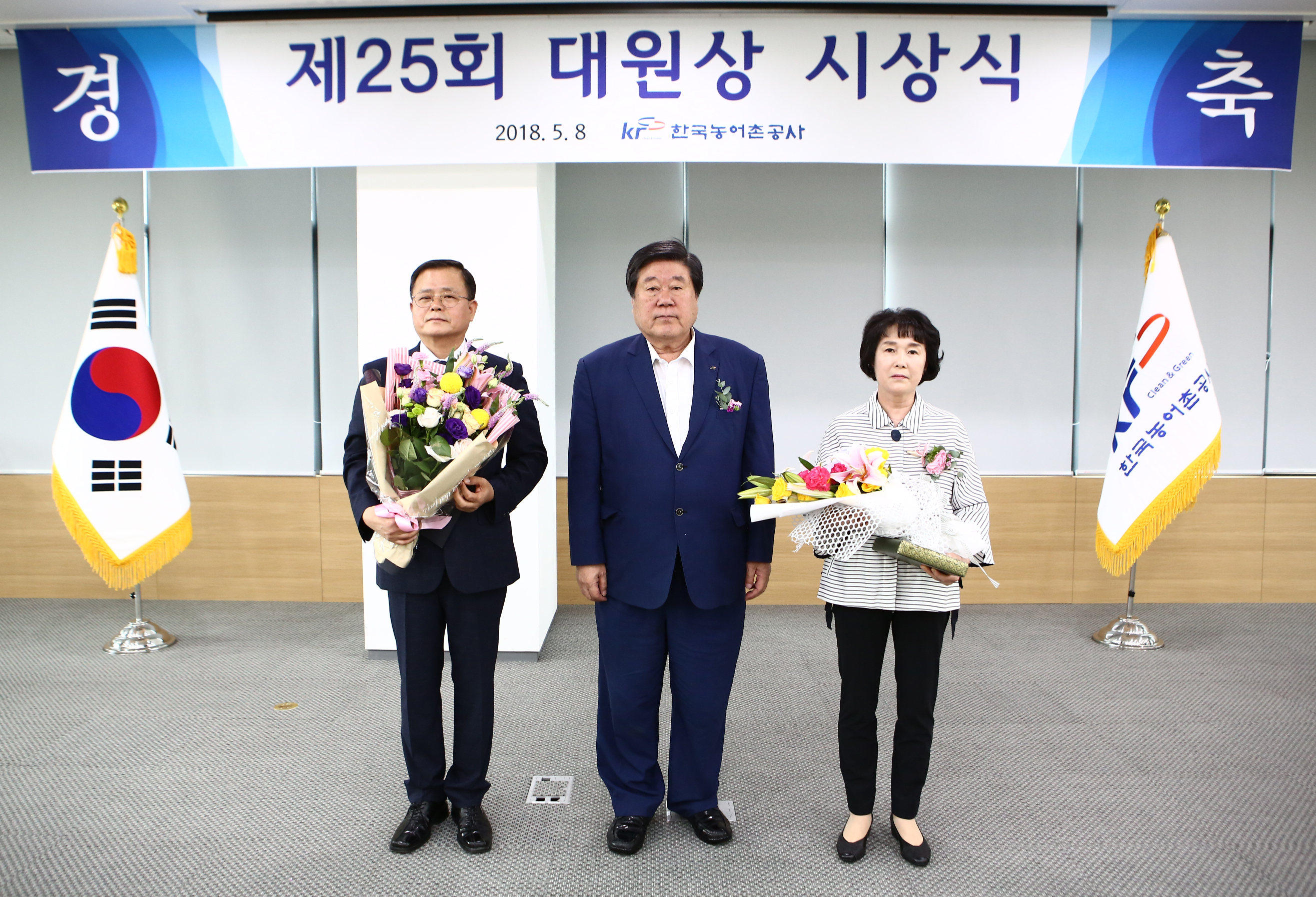 제 25회 대원상 시상식